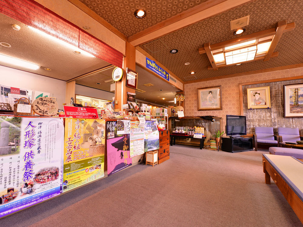 Seiryunoyado Kawachi Hotel Yanaizu Bagian luar foto